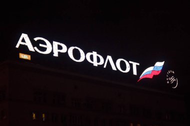 Moskova, Rusya - 13 Kasım 2018: Aeroflot Logo