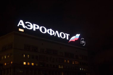 Moskova, Rusya - 13 Kasım 2018: Aeroflot Logo