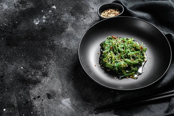 Gesunder Tang Chuka Salat Mit Gemüse Schwarzer Hintergrund Ansicht Von — Stockfoto