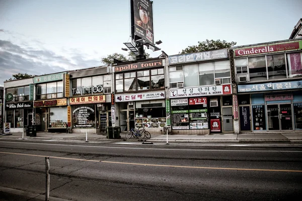 Un paseo por Koreatown en Toronto Imagen de stock