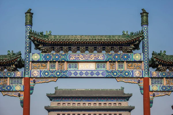 Qianmen street, a famous old shopping street over hundreds years in Beijing, China. — Stock Photo, Image