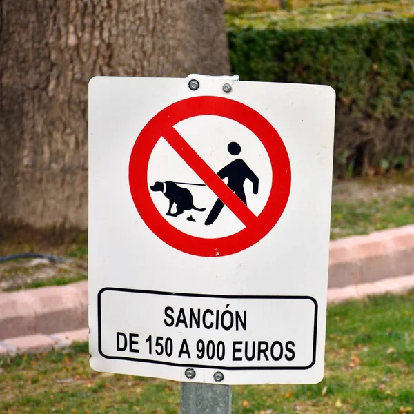Знак Запрещает Испражняться Собакам Парке — стоковое фото