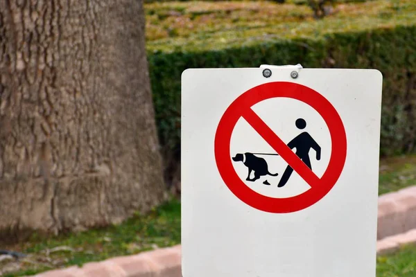 Skylt Förbjudet Att Defecera Hundar Parken — Stockfoto