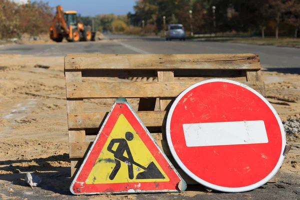 oturum yol onarım çalışmaları / yolun şehir değiştirme