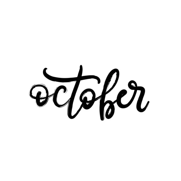 Handwritten name of month for calendar — Stock Vector