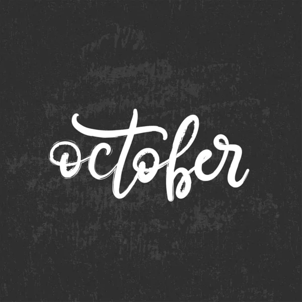 Handgeschreven naam van maand voor kalender — Stockvector