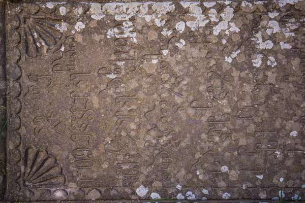 Gürcü harfleriyle ortaçağ taş gravür — Stok fotoğraf