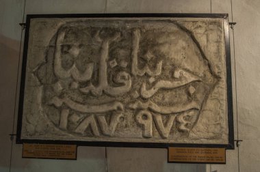 Mostar, Bosna Hersek, 06/07/2018: Kula Tara (Tara Kulesi), koltuk eski köprünün müzenin içinde Stari Most (Köprüsü) İnşaatı açıklayan bir taş yazıt