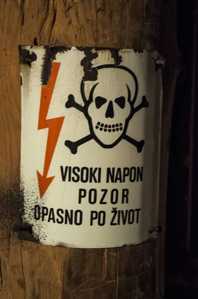 サラエボ 2018 コラルゴールドフィールズの家族の家の下のサラエヴォ トンネル博物館で高電圧記号が隠されていたの地下トンネルの入り口はサラエボの包囲の間にボスニアおよびヘルツェゴビナの軍隊によって 1993 年に建て — ストック写真