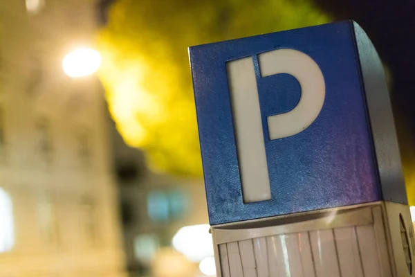 Parkautomat Der Stadtstraße Abends Sonnenlicht — Stockfoto