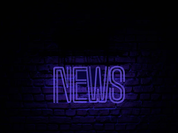 Fake News Neon Sign color - Ilustración por ordenador - Ilustración —  Fotos de Stock