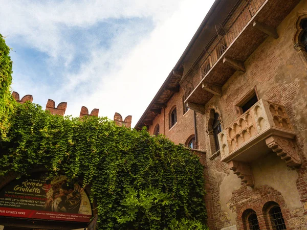 Balkon von Julias Haus in Verona vom Innenhof aus gesehen. — Stockfoto