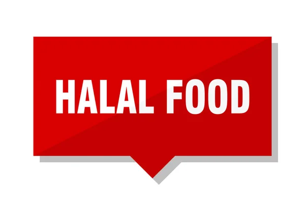 Halal Τροφίμων Κόκκινη Πλατεία Τιμή Tag — Διανυσματικό Αρχείο