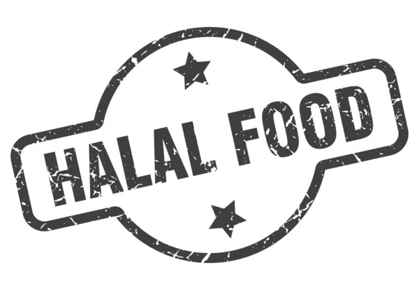 Halal food sign — Stock Vector