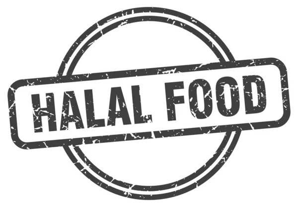 Alimenti halal — Vettoriale Stock