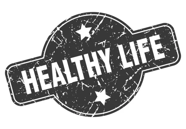 健康的な生活 — ストックベクタ