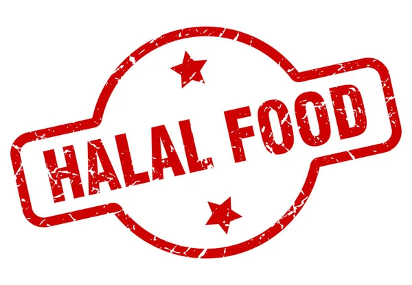 Bollo alimentare halal — Vettoriale Stock