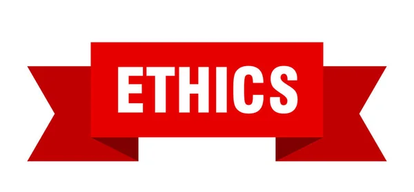 Этика — стоковый вектор