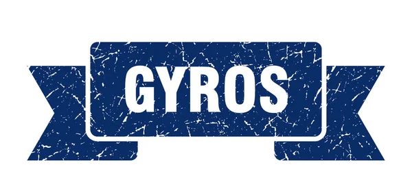 Gyros. — Archivo Imágenes Vectoriales