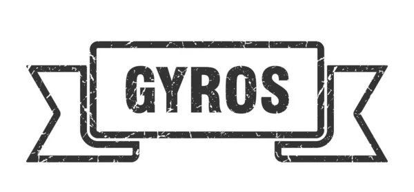 Gyros. — Archivo Imágenes Vectoriales