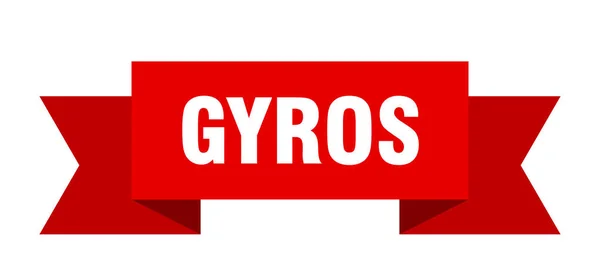 Gyros — Stock Vector