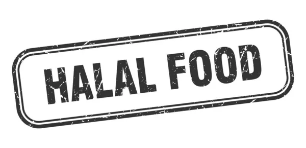 Halal food — Stock Vector