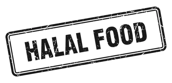 Alimenti halal — Vettoriale Stock
