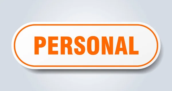 Персональный знак. персональный круглый оранжевый стикер. личное — стоковый вектор