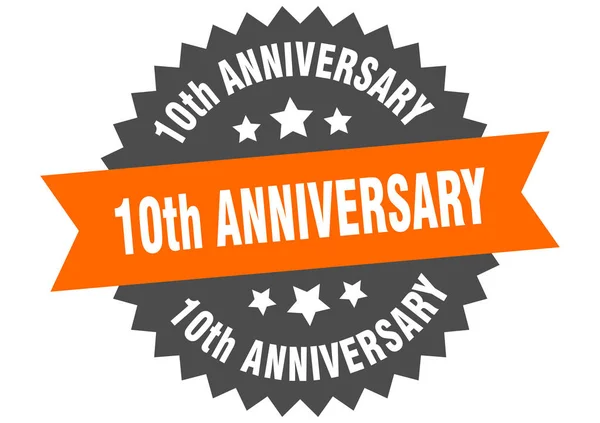 10th anniversary sign. 10th anniversary orange-black circular band label — Stock Vector