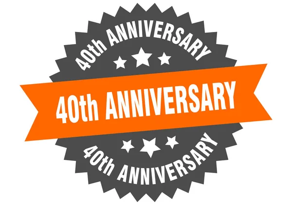 Panneau du 40e anniversaire. Étiquette circulaire 40e anniversaire orange-noir — Image vectorielle