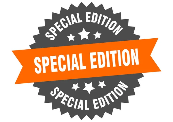 Signo de edición especial. edición especial banda circular naranja-negro etiqueta — Vector de stock