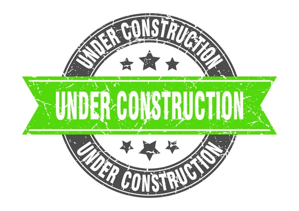 Under construction round stamp with green ribbon. under construction — ストックベクタ