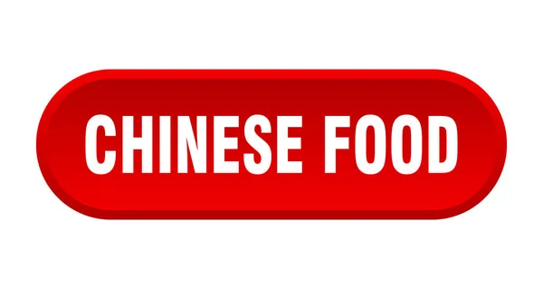 Chinese Food Button Rounded Sign Isolated White Background — Stock Vector
