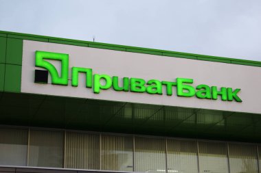 Ukrayna, Kremenchug - Mart, 2019: Privatbank. Ukrayna banka tabela