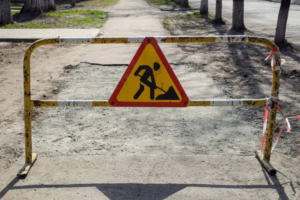 The sign of the repair work, concept of the danger — Stock Photo, Image