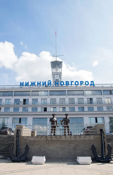 Agosto Rússia Nizhny Novgorod Estação Fluvial — Fotografia de Stock