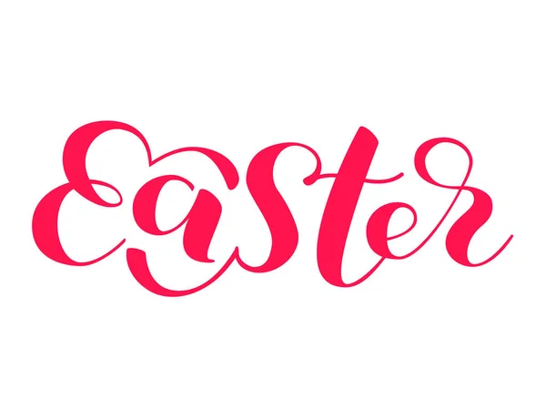 Vector illustration.  Easter brush lettering sticker. — Stock Vector