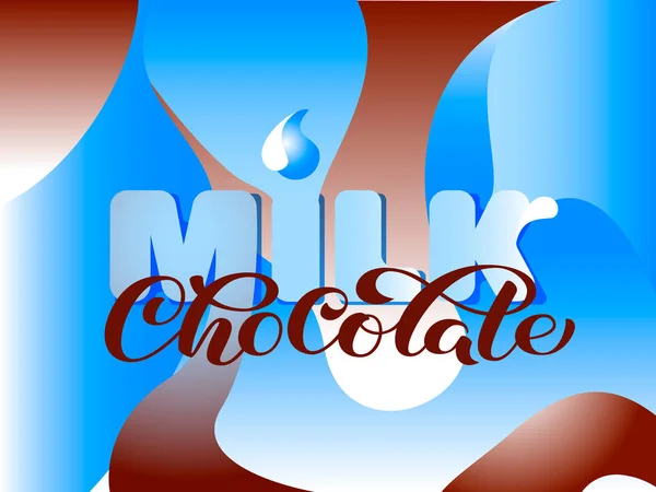 Letteratura al cioccolato al latte con onde astratte blu e bianche. Illustrazione vettoriale . — Vettoriale Stock