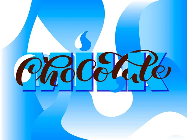 Letras de chocolate con leche con ondas azules y blancas abstractas. Ilustración vectorial — Vector de stock