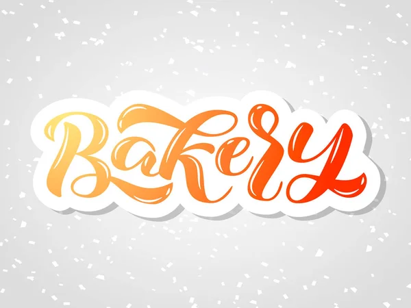 Bakkerij borstel belettering. Vector illustratie voor kaart of banner — Stockvector