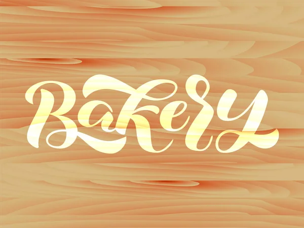 Pincel de panadería con letras. Ilustración vectorial para tarjeta o banner — Archivo Imágenes Vectoriales