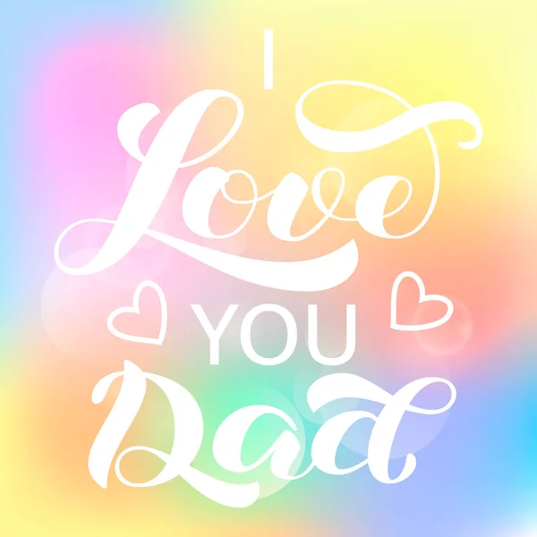 I love you Dad brush lettering. Vector illustration for banner or poster — Stock Vector