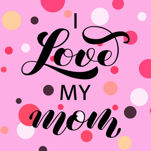 Seni seviyorum anne fırça yazı. Giysi veya kart için vektör Illustration — Stok Vektör