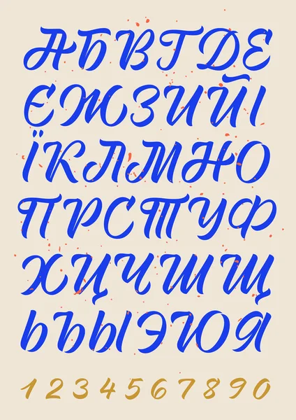 Alphabet _ cyrillique _ bleu — Image vectorielle
