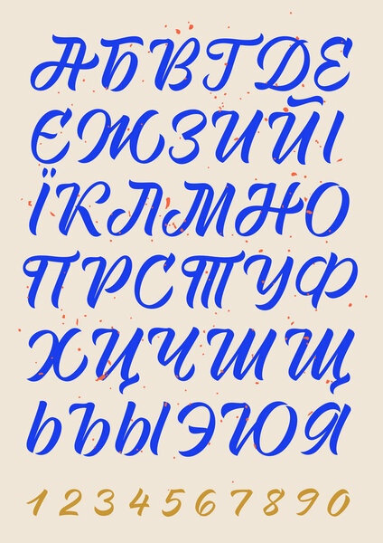 alphabet_cyrillic_blue