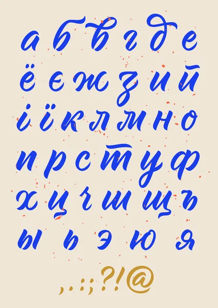 Alphabet_cyrillic_small_blue Векторна Графіка