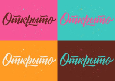 open_russian_cyrillic_word_set