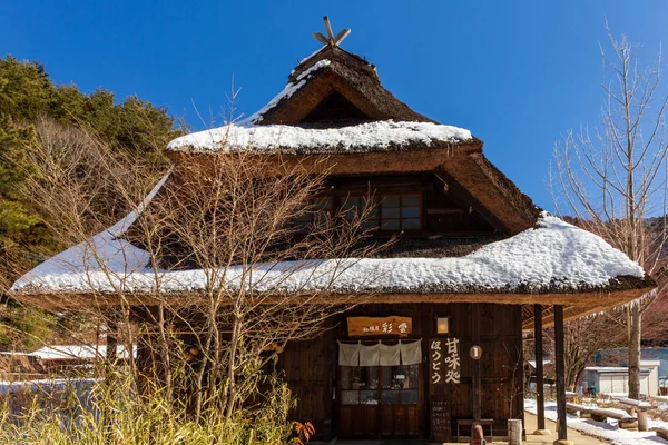 Japanese Thatched Roof House Saiko Iyashino Sato Nenba Traditional Village — Stock Photo, Image