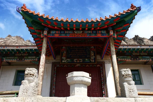 Eingang des Aryapala-Meditationszentrums mit einem Schild, auf dem das Aryapala-Meditationszentrum steht, Gorkhi-Terelj-Nationalpark, Mongolei. — Stockfoto