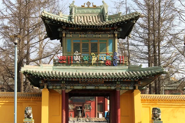 Entrada do Templo de Vajradhara, parte do Mosteiro de Gandantegchinlen (Gandan), Ulaanbaatar ou Ulan-Bator, Mongólia . — Fotografia de Stock